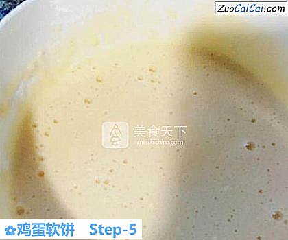 鸡蛋软饼做法第五步骤
