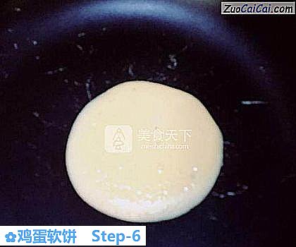 鸡蛋软饼做法第六步骤
