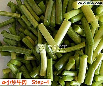 小炒牛肉做法第四步骤