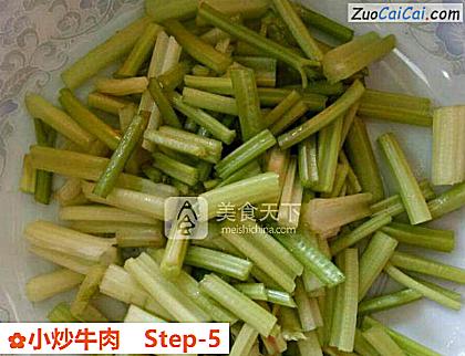 小炒牛肉做法第五步骤
