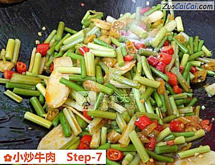 小炒牛肉做法第七步骤
