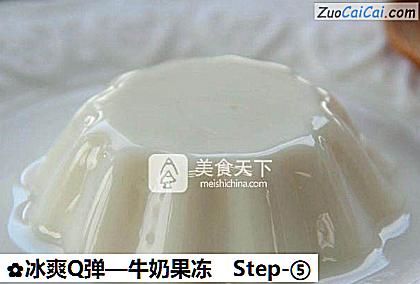 牛奶果冻做法第五步骤