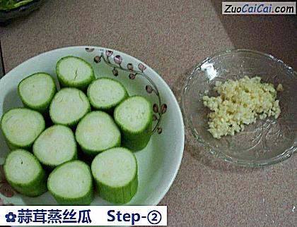 蒜茸蒸丝瓜做法第二步骤