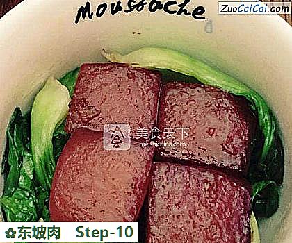 东坡肉做法第十步骤