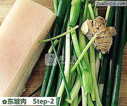 东坡肉做法第二步骤