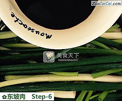 东坡肉做法第六步骤
