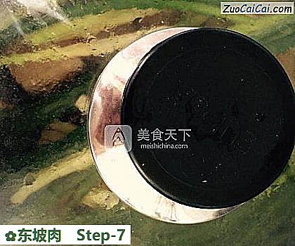东坡肉做法第七步骤
