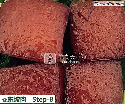 东坡肉做法第八步骤