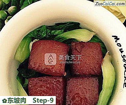 东坡肉做法第九步骤
