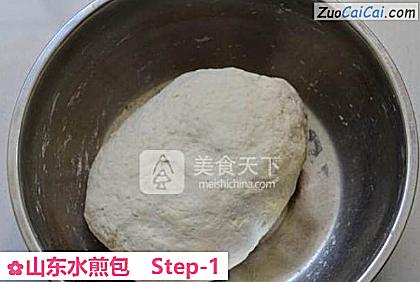 山东水煎包做法第一步骤