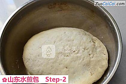 山东水煎包做法第二步骤