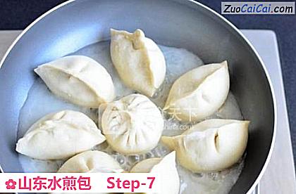 山东水煎包做法第七步骤