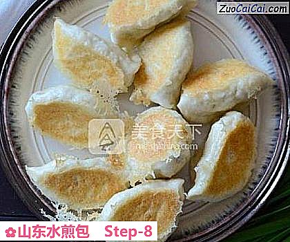 山东水煎包做法第八步骤