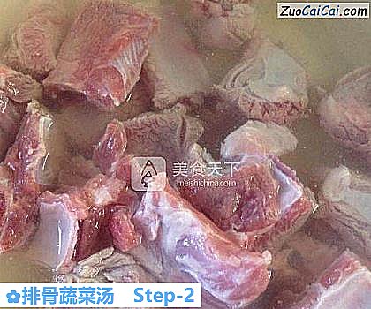 排骨蔬菜汤做法第二步骤