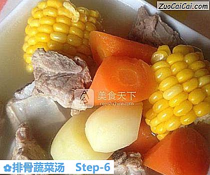 排骨蔬菜汤做法第六步骤