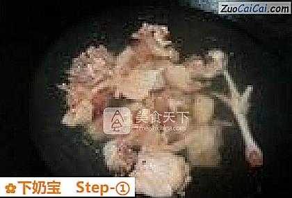 下奶宝做法第一步骤