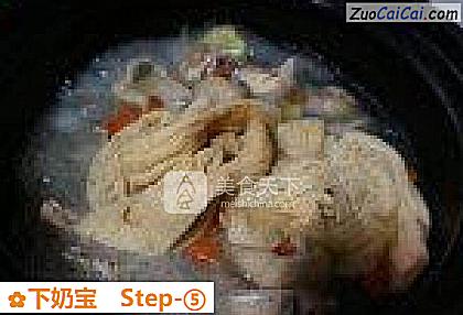 下奶宝做法第五步骤