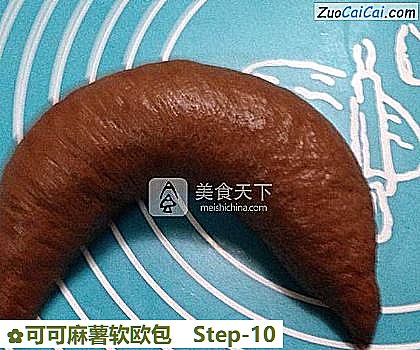 可可麻薯软欧包做法第十步骤