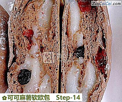 可可麻薯软欧包做法第十四步骤