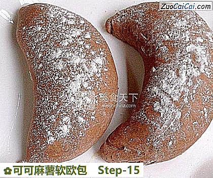 可可麻薯软欧包做法第十五步骤