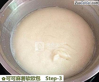 可可麻薯软欧包做法第三步骤