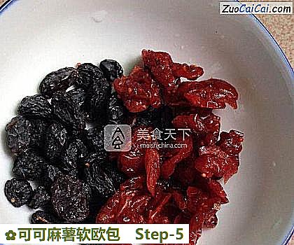 可可麻薯软欧包做法第五步骤