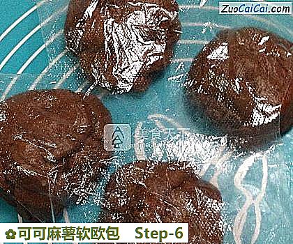 可可麻薯软欧包做法第六步骤