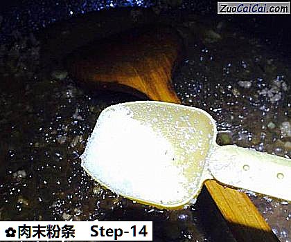 肉末粉条做法第十四步骤