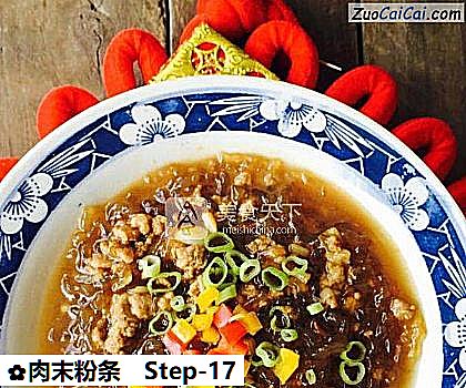 肉末粉条成品图3