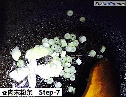 肉末粉条做法第七步骤