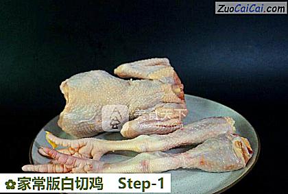 家常版白切鸡做法第一步骤