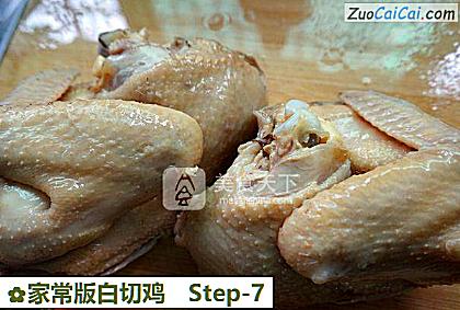 家常版白切鸡做法第七步骤