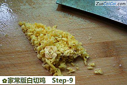家常版白切鸡做法第九步骤