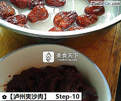 ［泸州夹沙肉］做法第十步骤