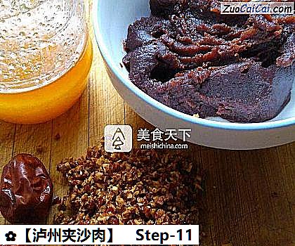 ［泸州夹沙肉］做法第十一步骤