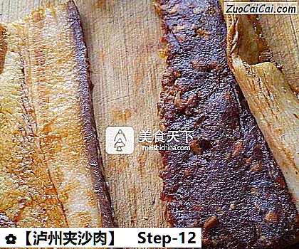 ［泸州夹沙肉］做法第十二步骤