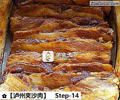 ［泸州夹沙肉］做法第十四步骤