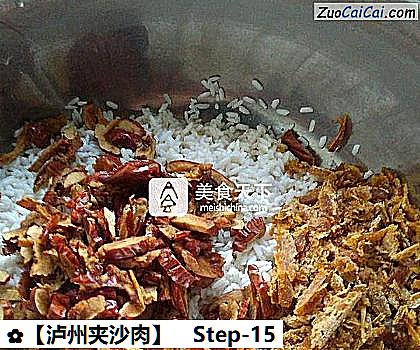 ［泸州夹沙肉］做法第十五步骤