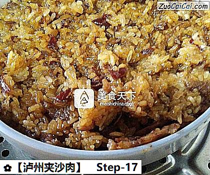 ［泸州夹沙肉］做法第十七步骤