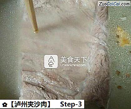 ［泸州夹沙肉］做法第三步骤