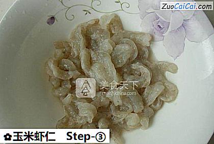 玉米虾仁做法第三步骤