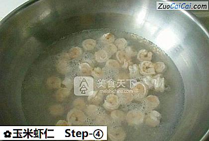 玉米虾仁做法第四步骤