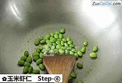 玉米虾仁做法第六步骤