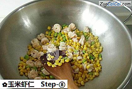 玉米虾仁做法第八步骤