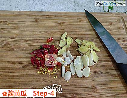 酱黄瓜做法第四步骤