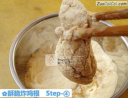酥脆炸鸡根做法第四步骤