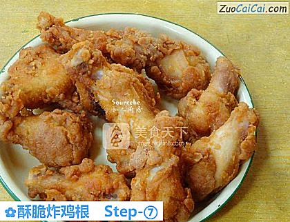 酥脆炸鸡根做法第七步骤