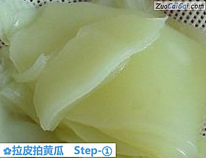 拉皮拍黄瓜做法第一步骤