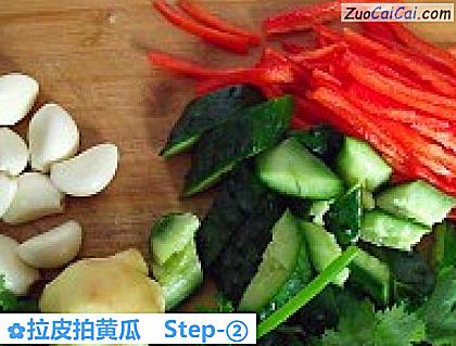 拉皮拍黄瓜做法第二步骤