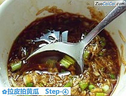 拉皮拍黄瓜做法第四步骤